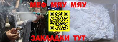 марихуана Бугуруслан