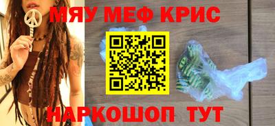 бутират Будённовск