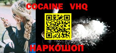 бутират Будённовск