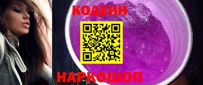 бутират Будённовск