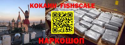 бутират Будённовск