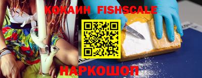 бутират Будённовск