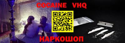 бутират Будённовск