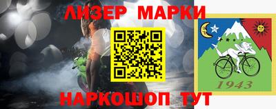 марихуана Бугуруслан