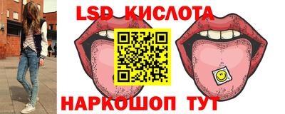 бутират Будённовск