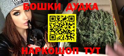 бутират Будённовск