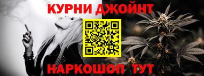марихуана Бугуруслан