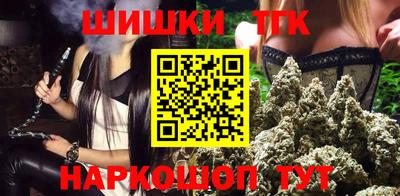 бутират Будённовск