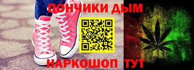 марихуана Бугуруслан