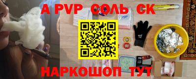 герыч Бузулук