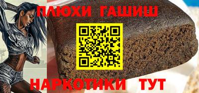 бутират Будённовск
