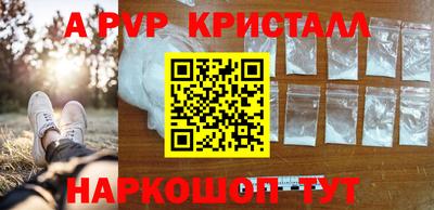 бутират Будённовск