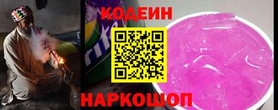 бутират Будённовск