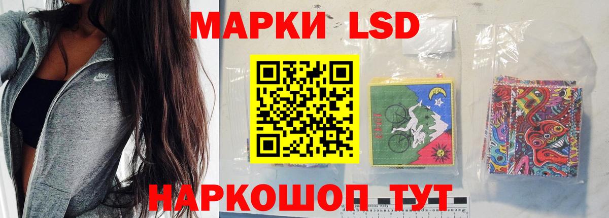 LSD-25 экстази ecstasy  LSD-25 экстази  Новоалександровск  Вход с VPN  LSD-25 экстази кислота 