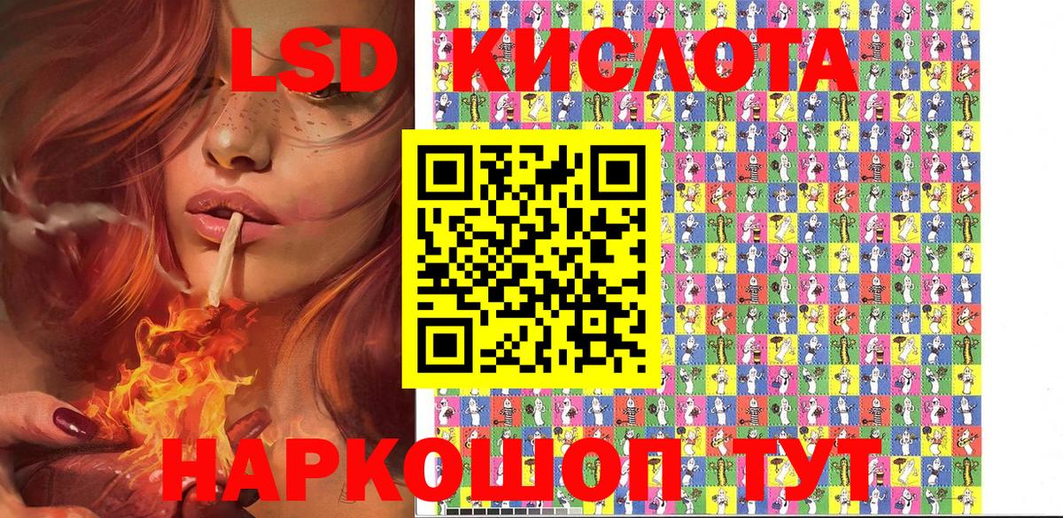Наркотические марки 1,8мг Новоалександровск