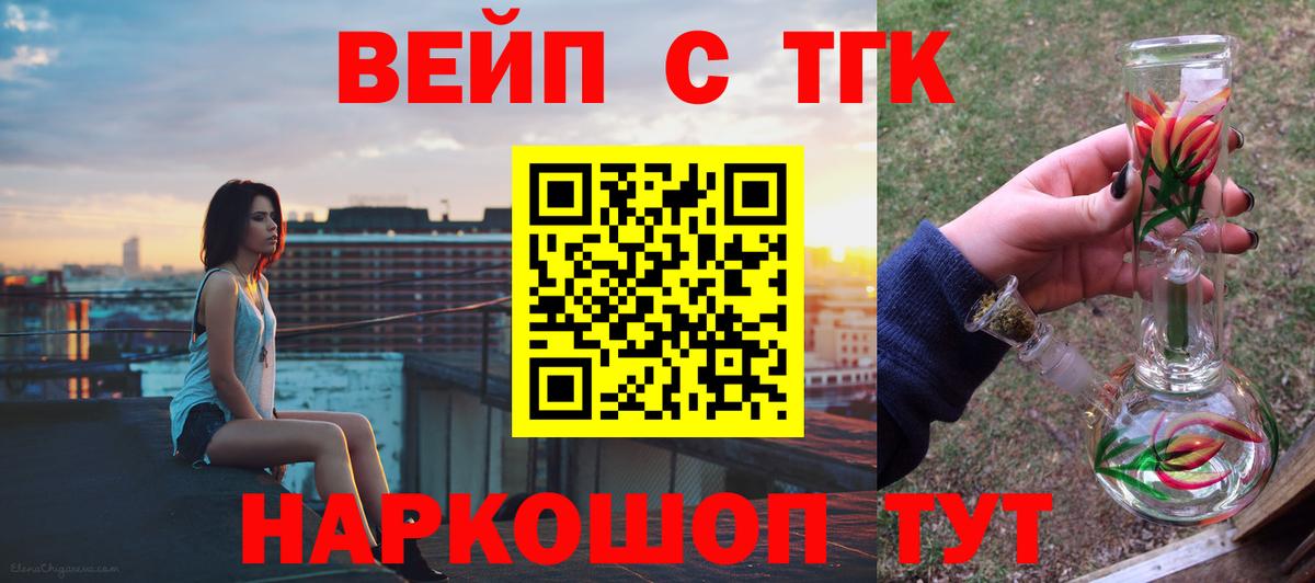 Дистиллят ТГК концентрат Новоалександровск